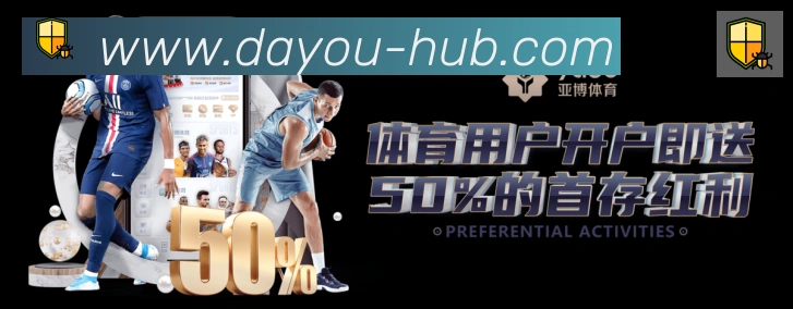 数据分析功能